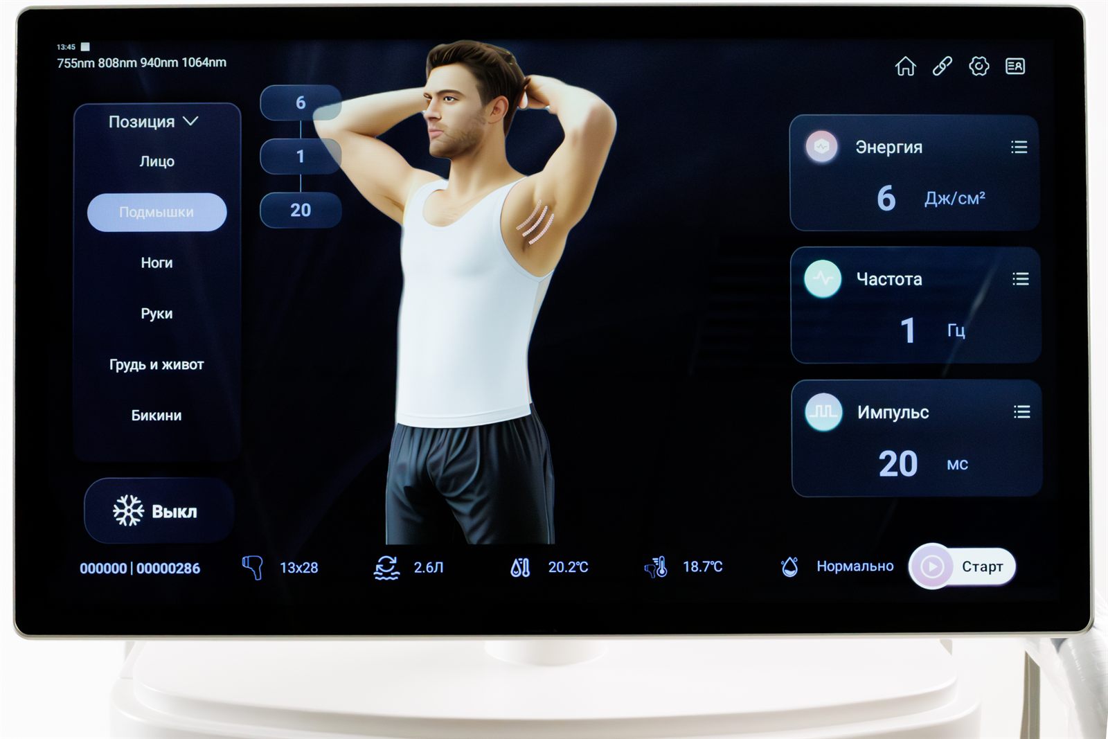 Lara 1200 Display mit 4-Wellen-Einstellungen